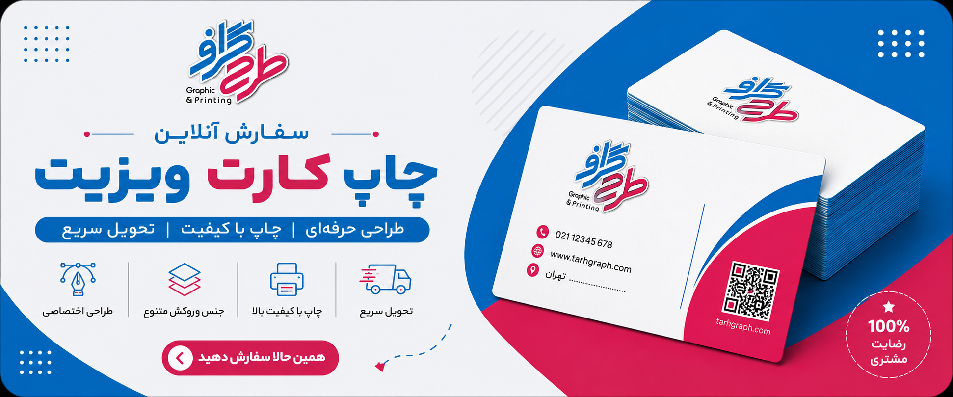 visitcard2 فرم سفارش چاپ کارت ویزیت - تصویر 1