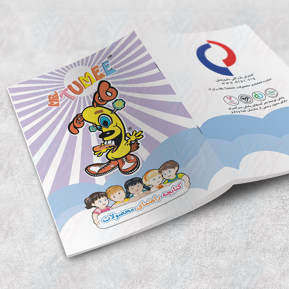 1394 – Mr