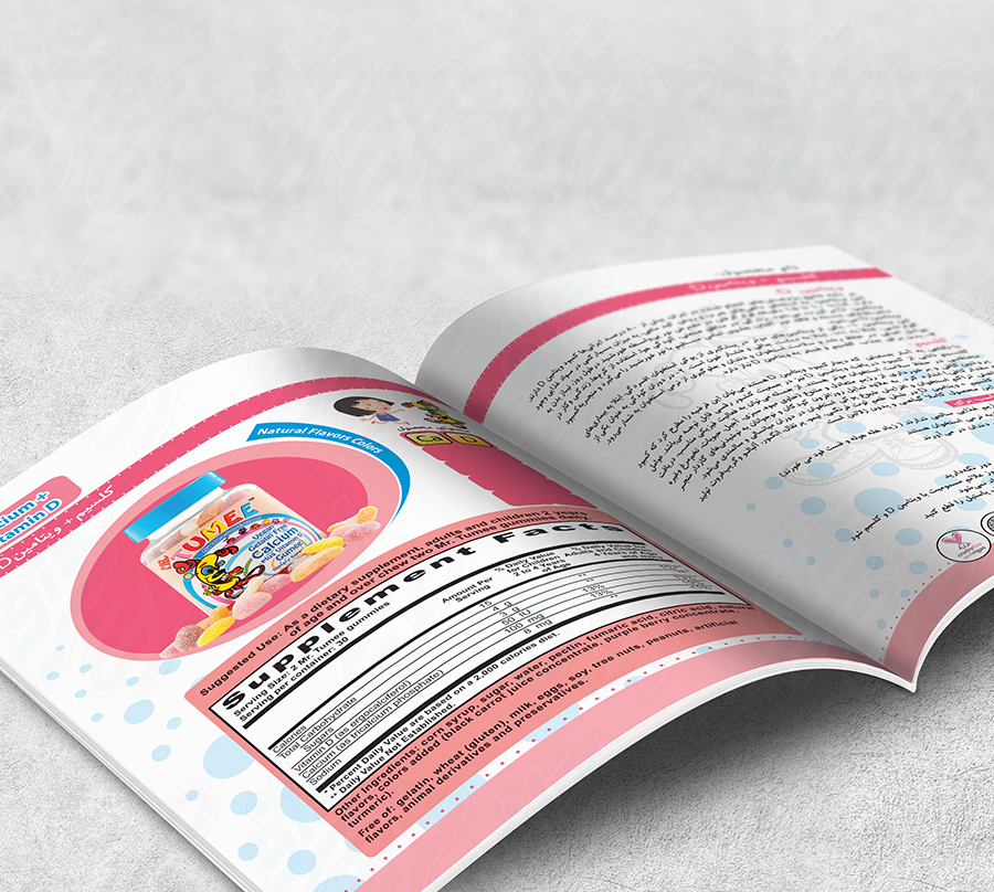 1394 – Mr.tummy Book 02