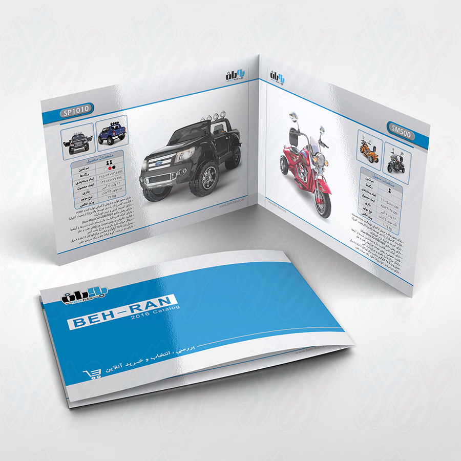 1395 – Beh Ran – Catalog copy