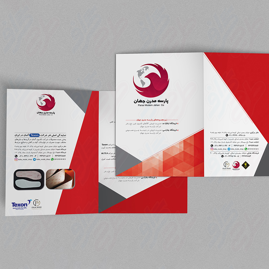 1399 – Parseh Modern Jahan Catalog 01 copy