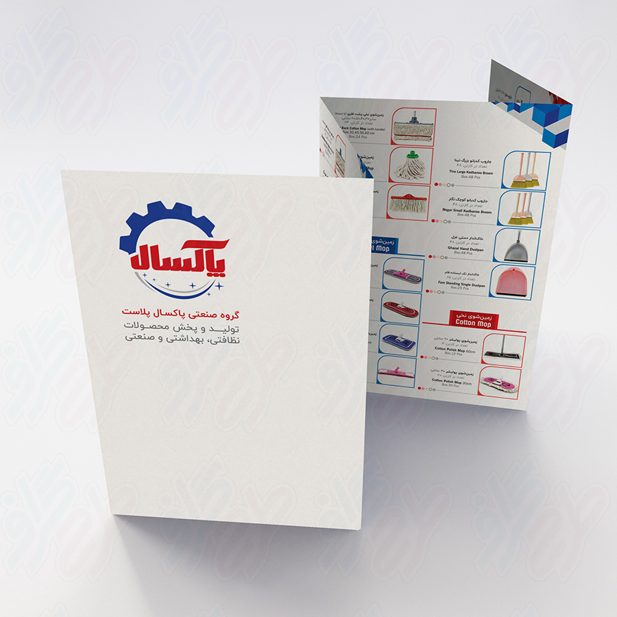 1400 – Paksal Brch 01 copy