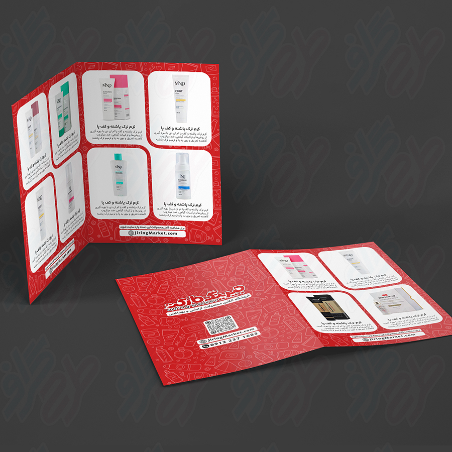 1403 – Jiring Market – Brochure – 01 copy