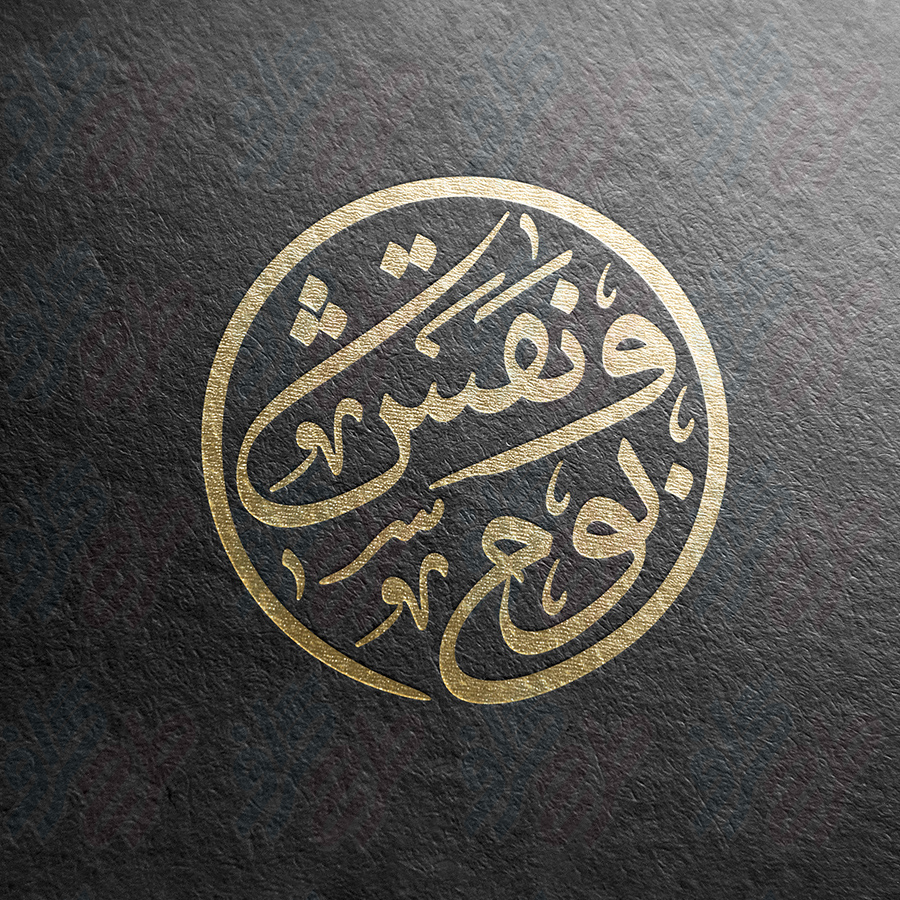Boom-&-Naghsh-Logo-01 copy