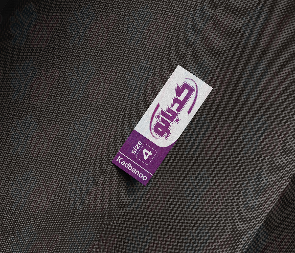 Box Eticket 03 copy