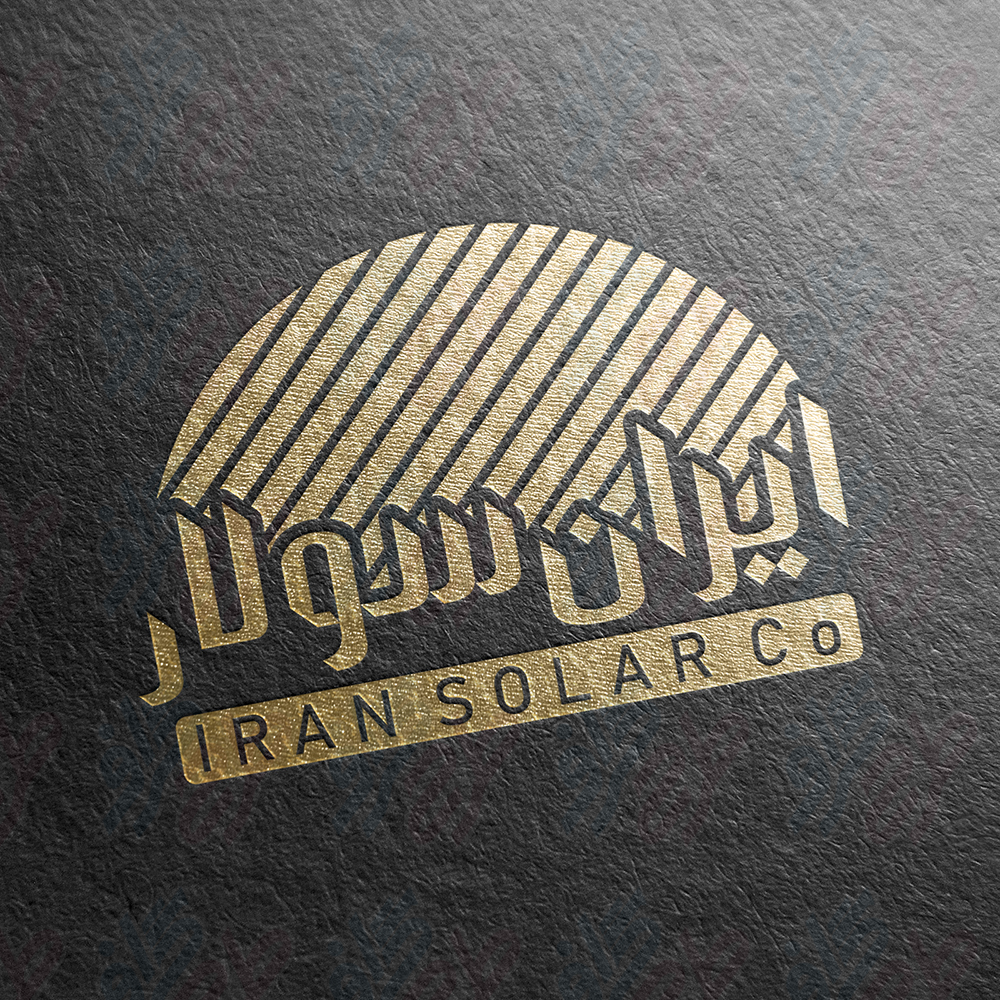 Iran Solar – Logo D1 – 02 copy