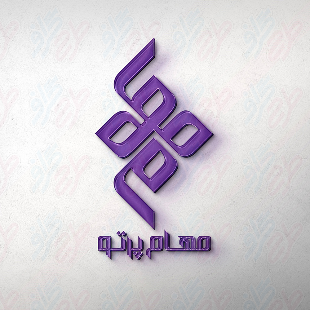 Maham Parto Logo (1) copy