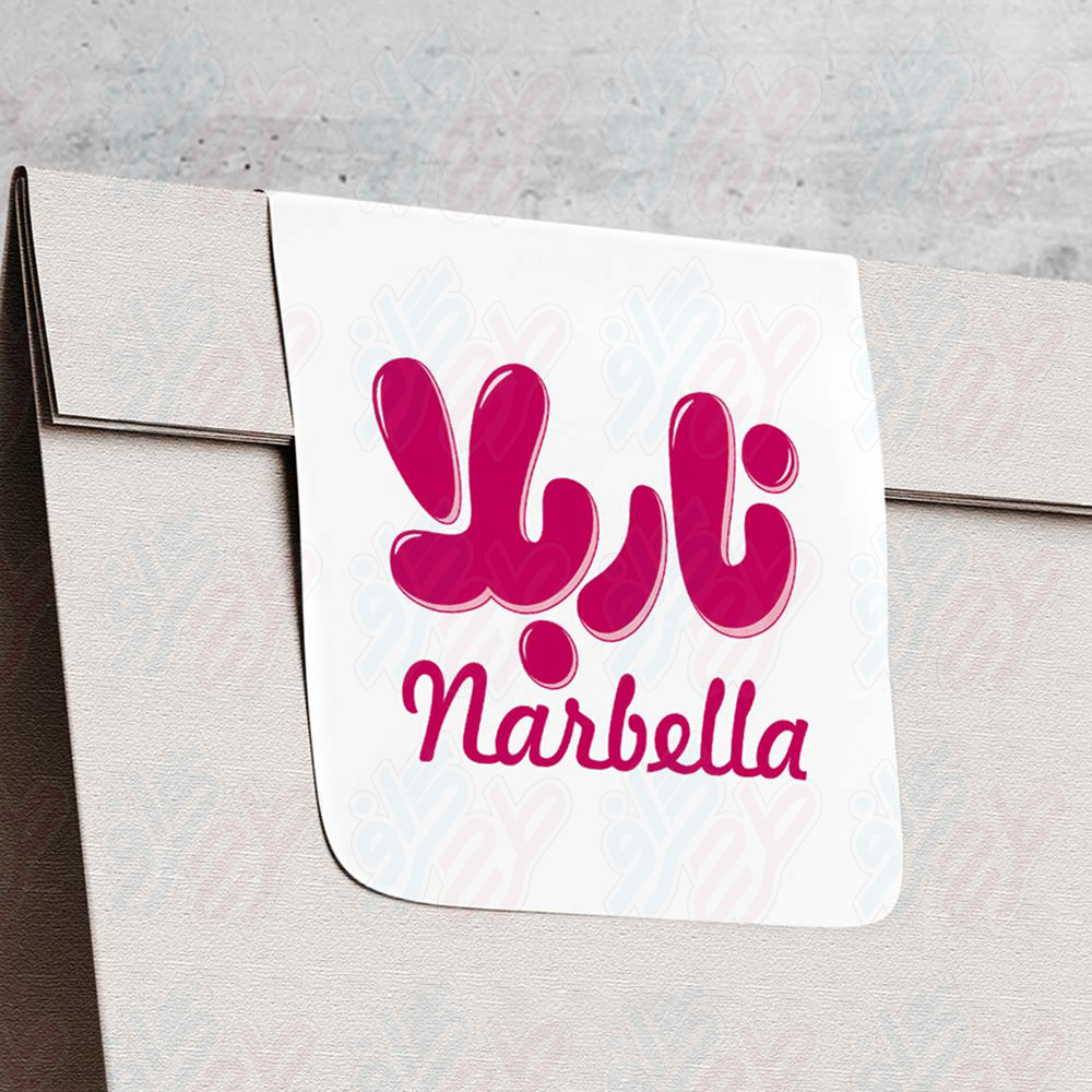 Narbella-Logo-03 copy
