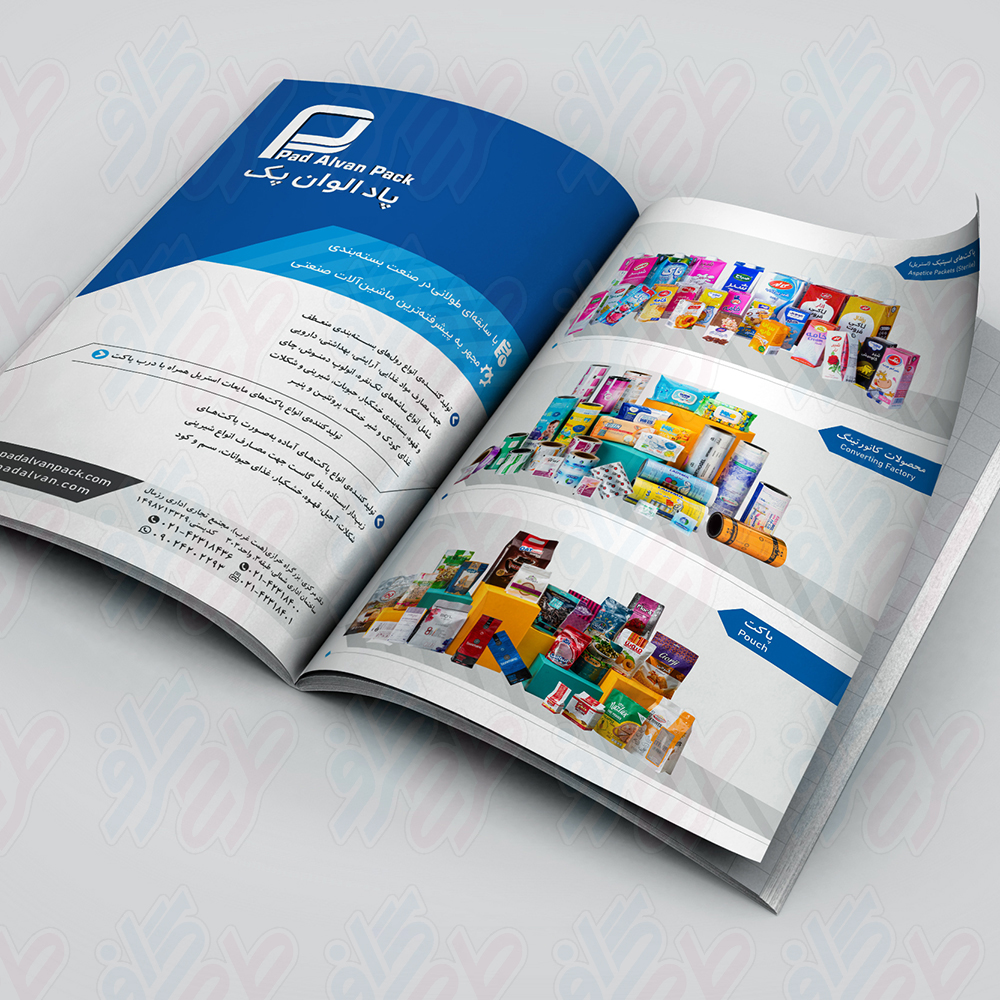 Pad Alvan Majale 2 Pages – 02 copy