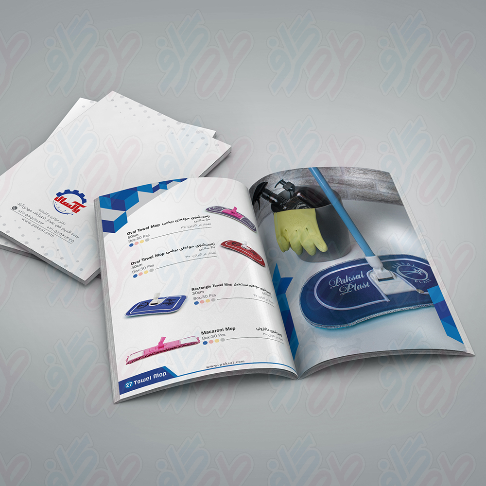 Paksal Catalog (3) copy