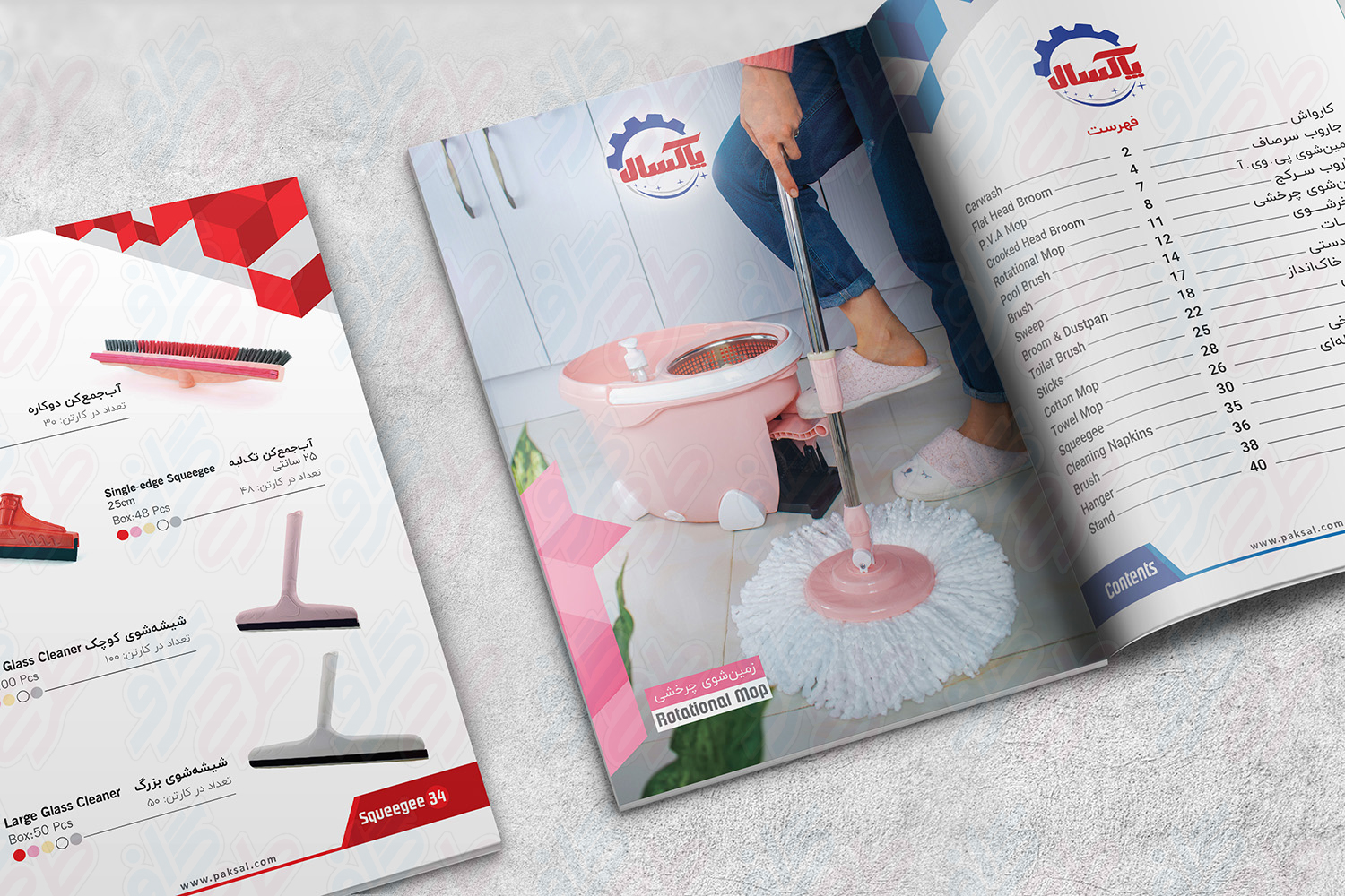 Paksal Catalog (4) copy