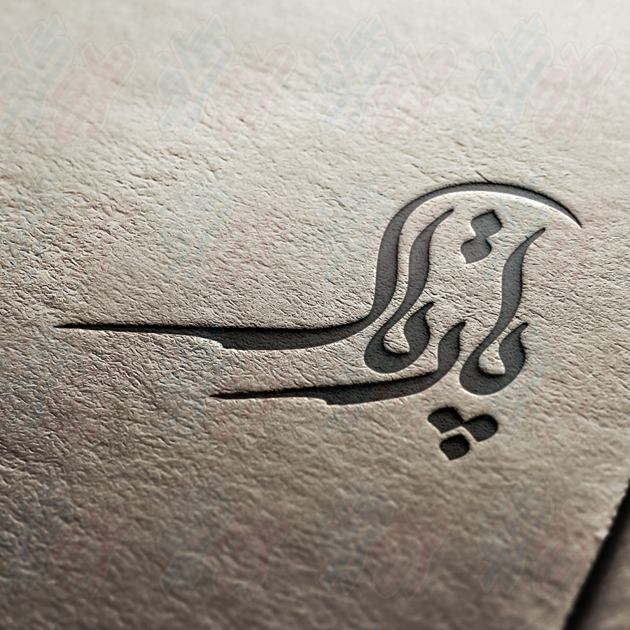 Partak-Logo-01-(2) copy